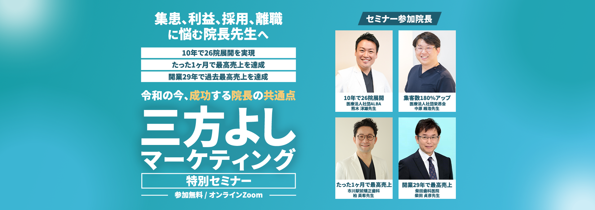 メインビジュアル