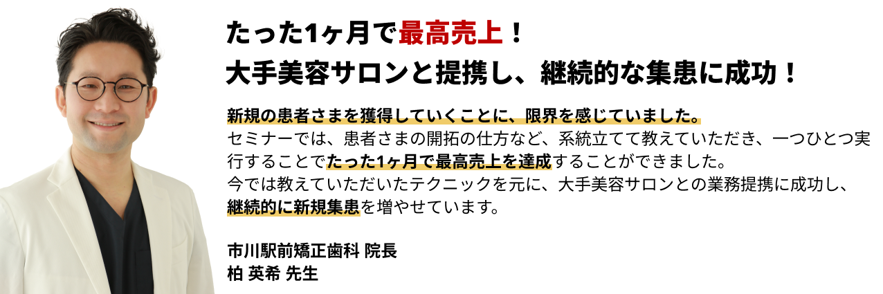 参加者の声