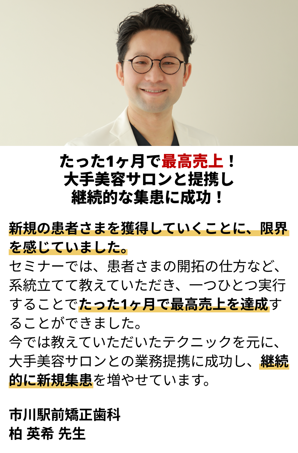 参加者の声