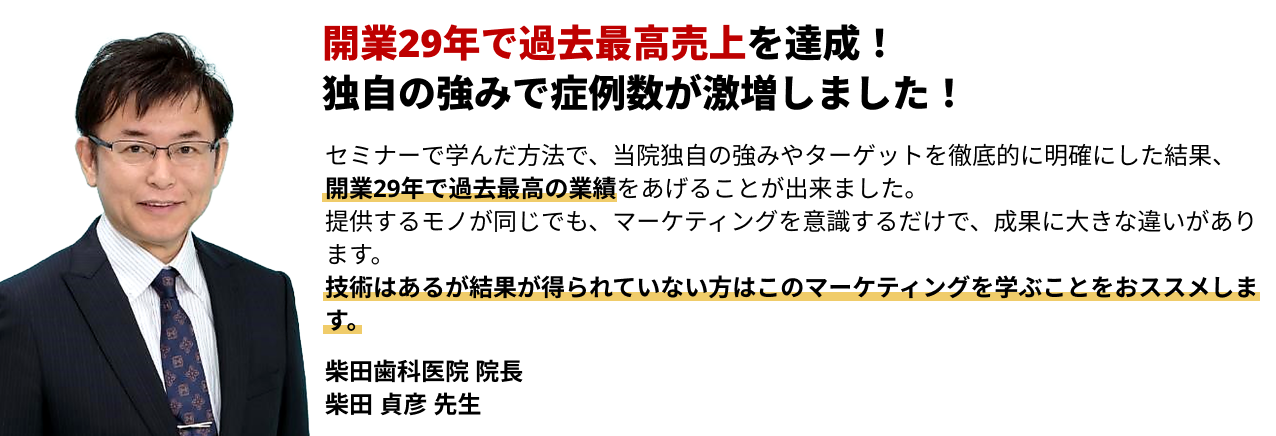 参加者の声