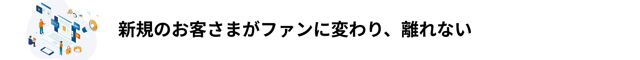 ここに得られるモノが入ります