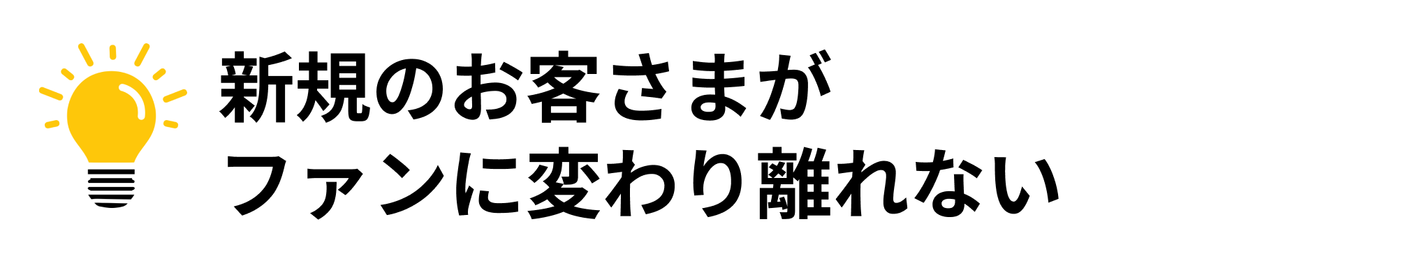 ここに得られるモノが入ります