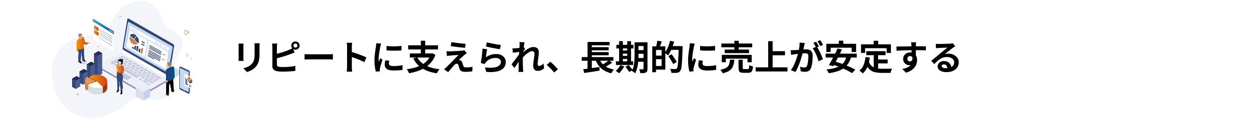 ここに得られるモノが入ります