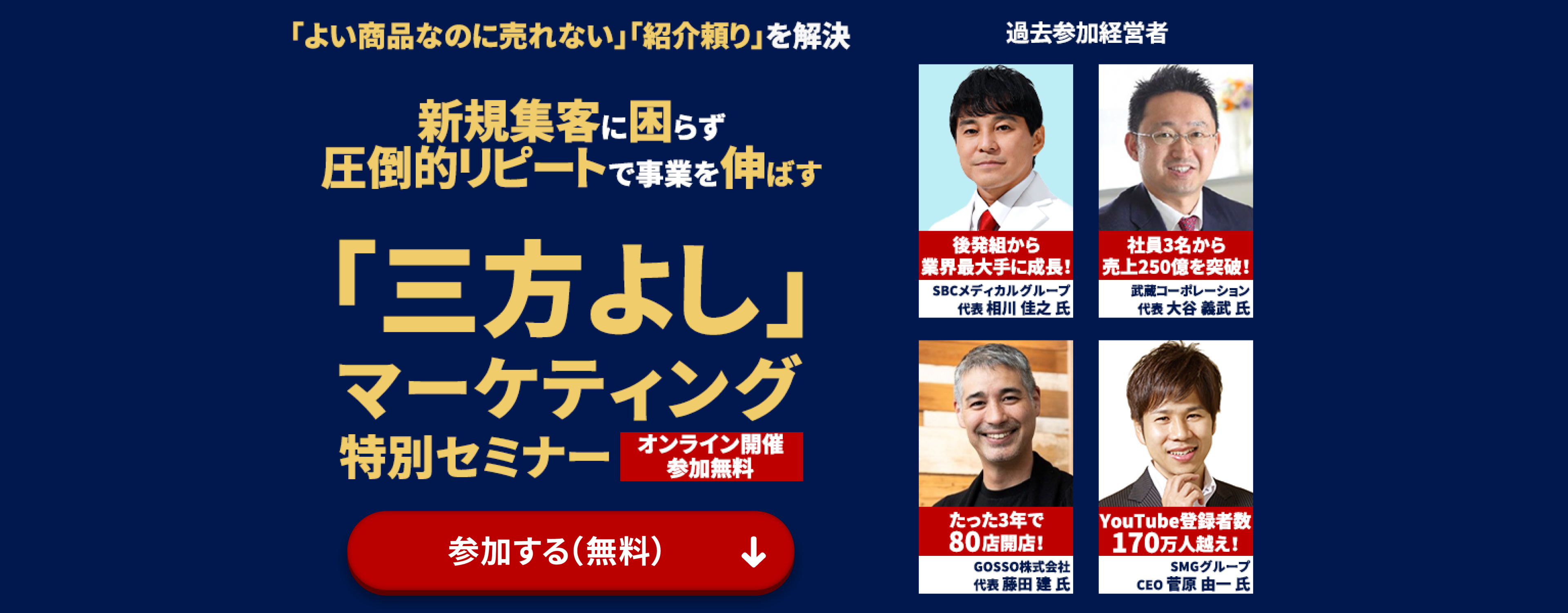メインビジュアル