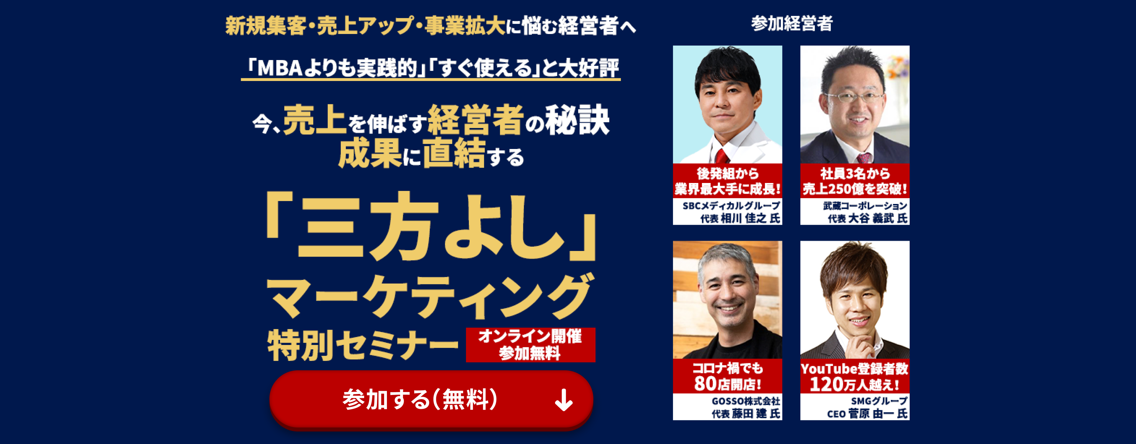 メインビジュアル
