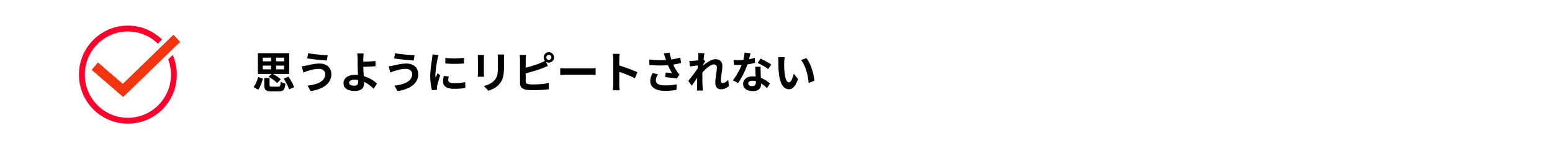 こんなお悩みありませんか？