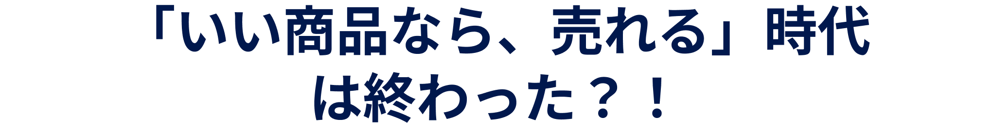 こんなお悩みありませんか？