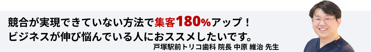 参加者の声