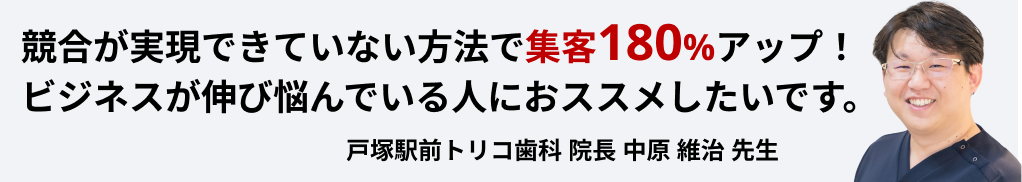 参加者の声