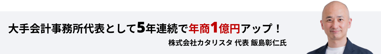 参加者の声