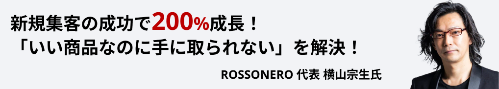 参加者の声