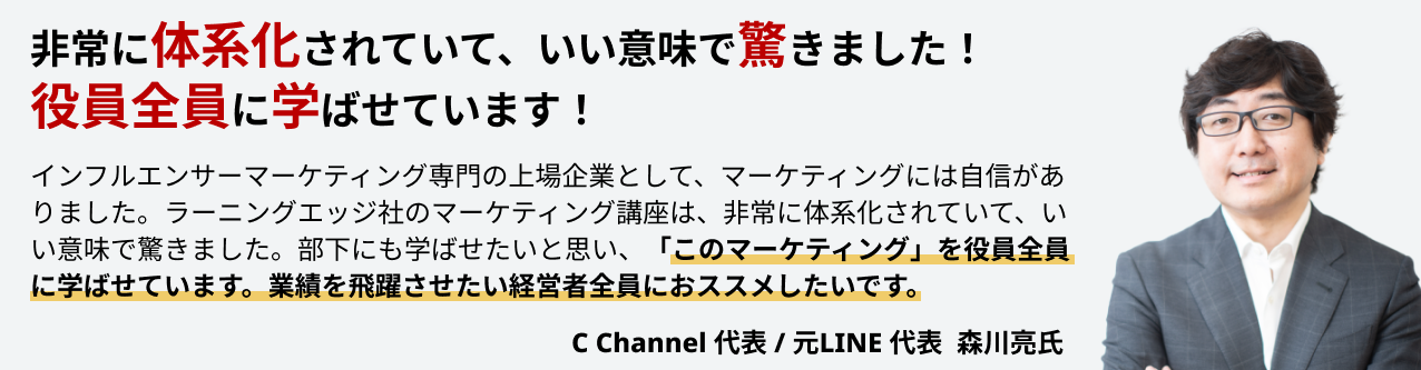 参加者の声
