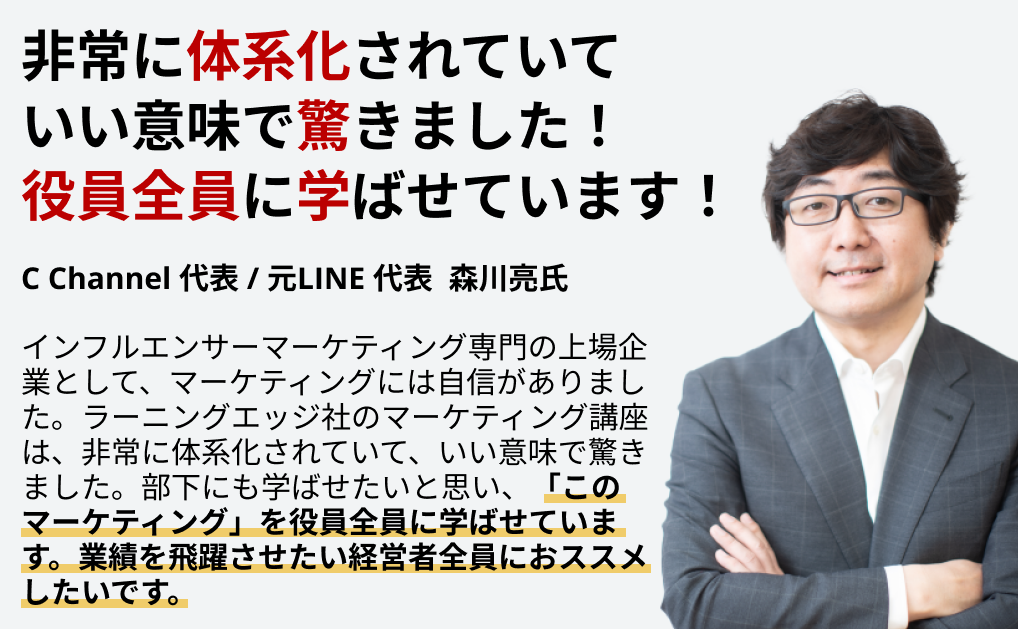 参加者の声