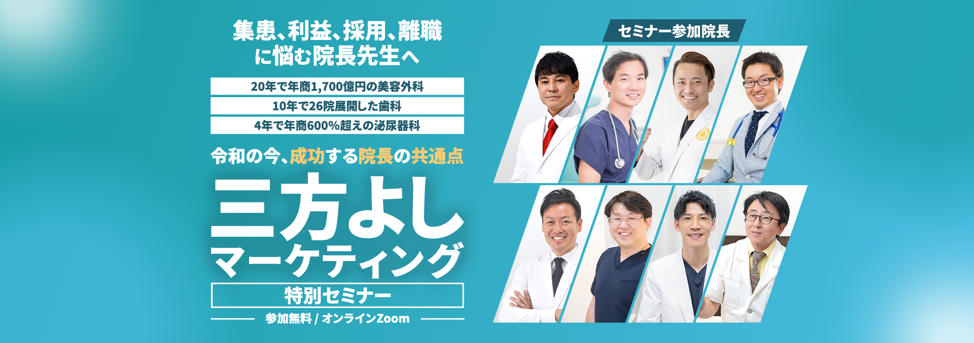 メインビジュアル
