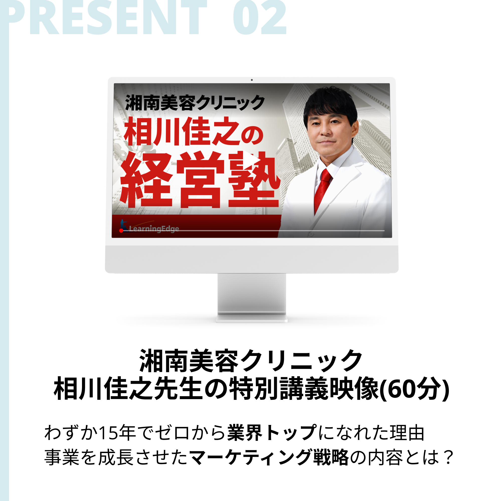 プレゼント