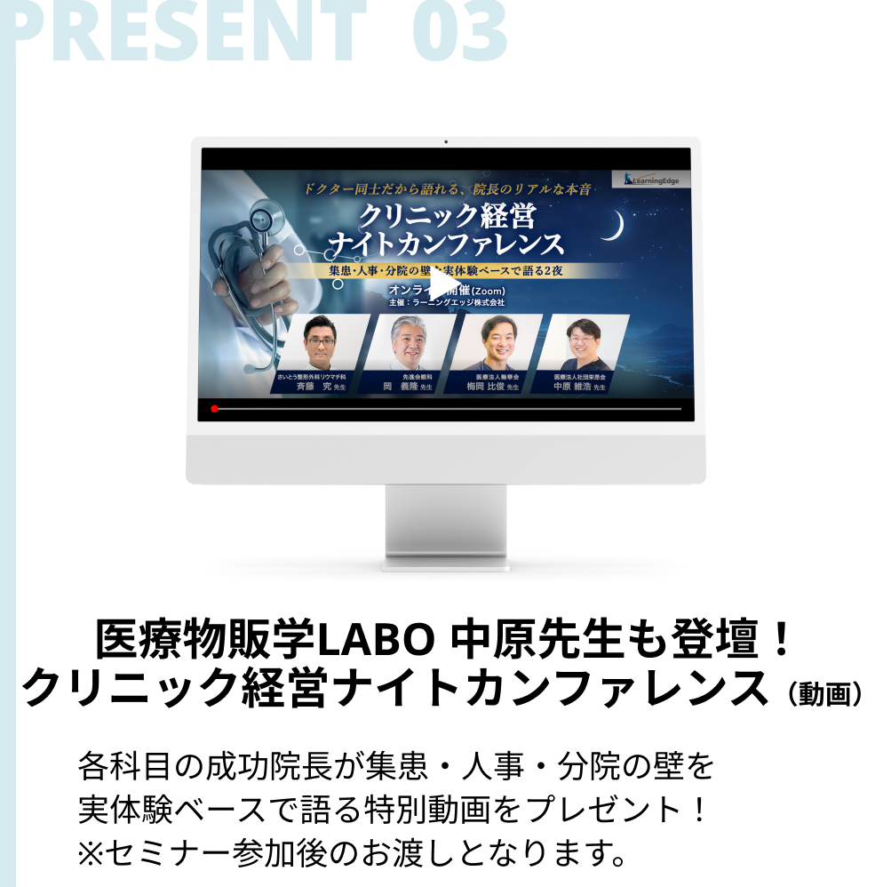 プレゼント