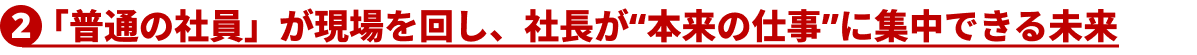 ここに三方よしマーケティング5ステップの画像が入ります