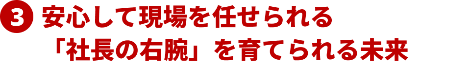ここに三方よしマーケティング5ステップの画像が入ります