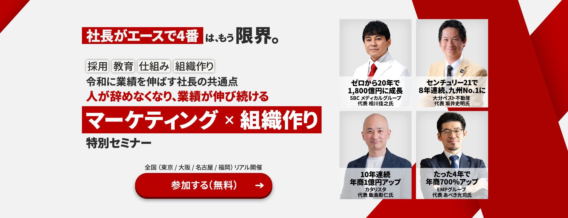 メインビジュアル