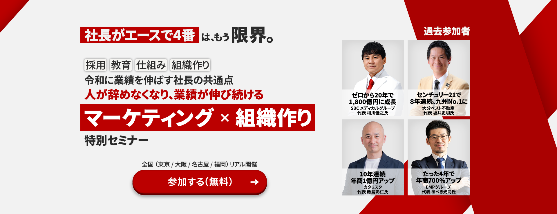 メインビジュアル