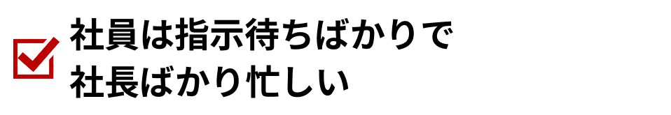 こんなお悩みありませんか？