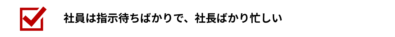 こんなお悩みありませんか？