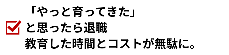 こんなお悩みありませんか？