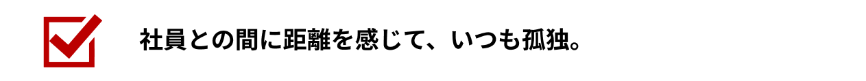 こんなお悩みありませんか？
