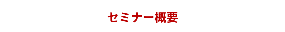 本質