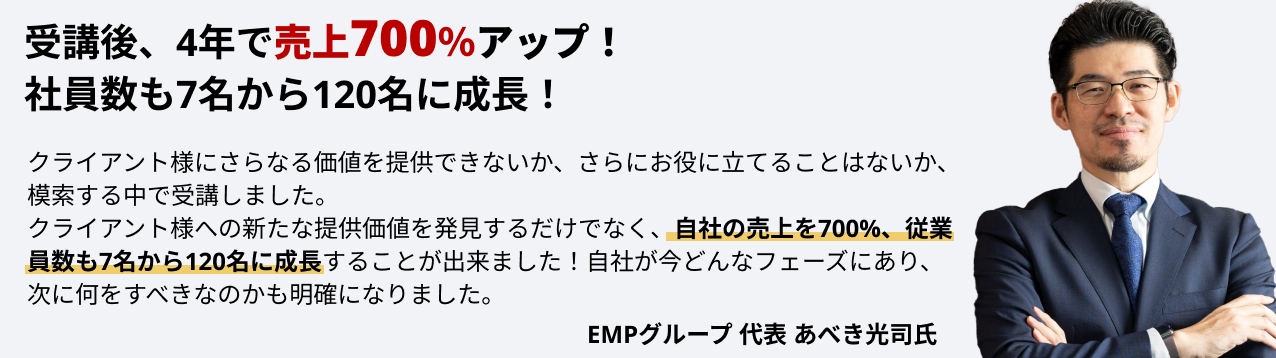参加者の声