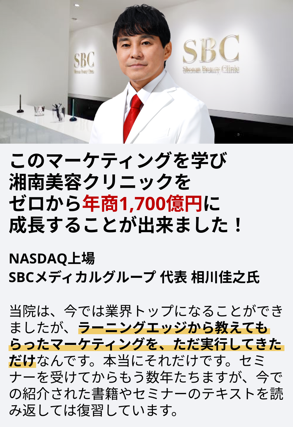 参加者の声