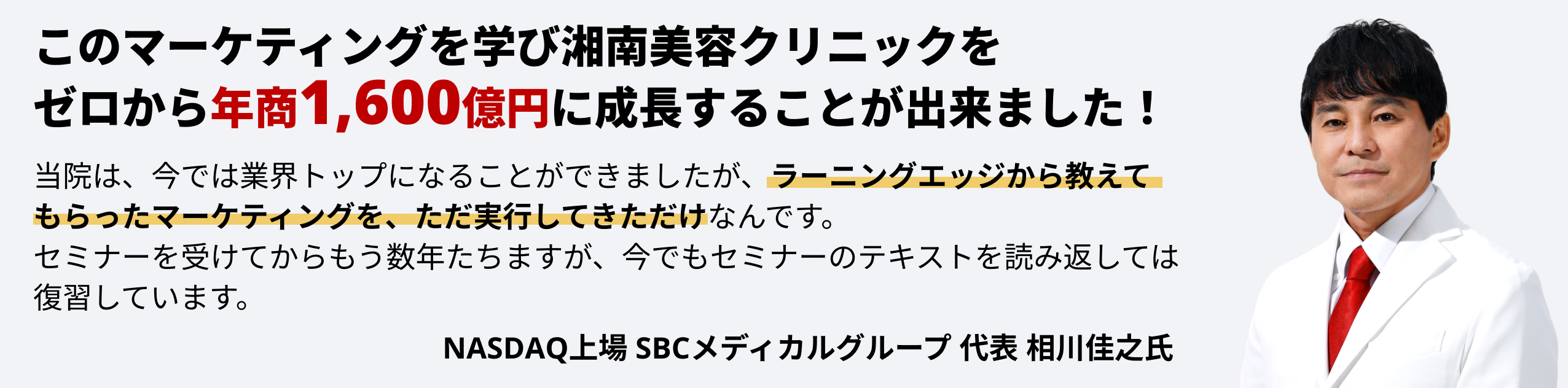 参加者の声