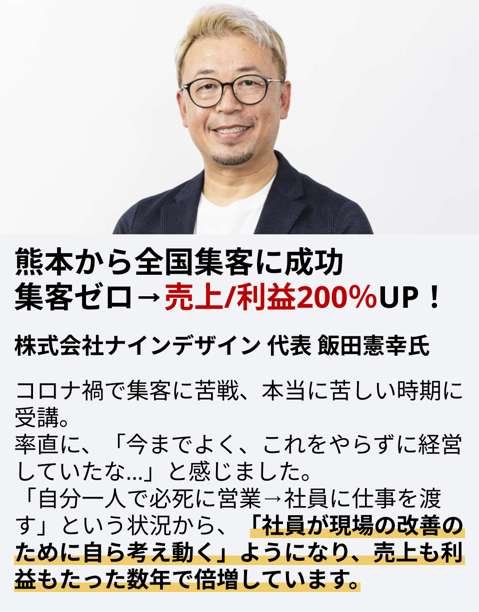 参加者の声