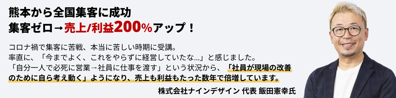 参加者の声