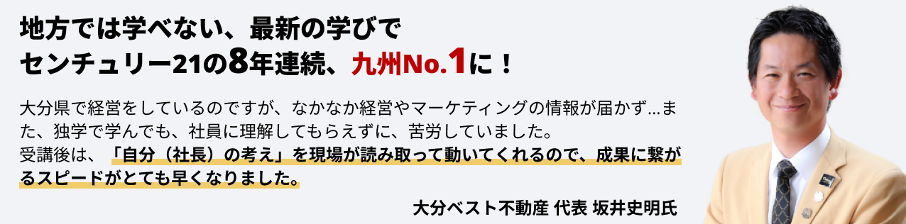 参加者の声
