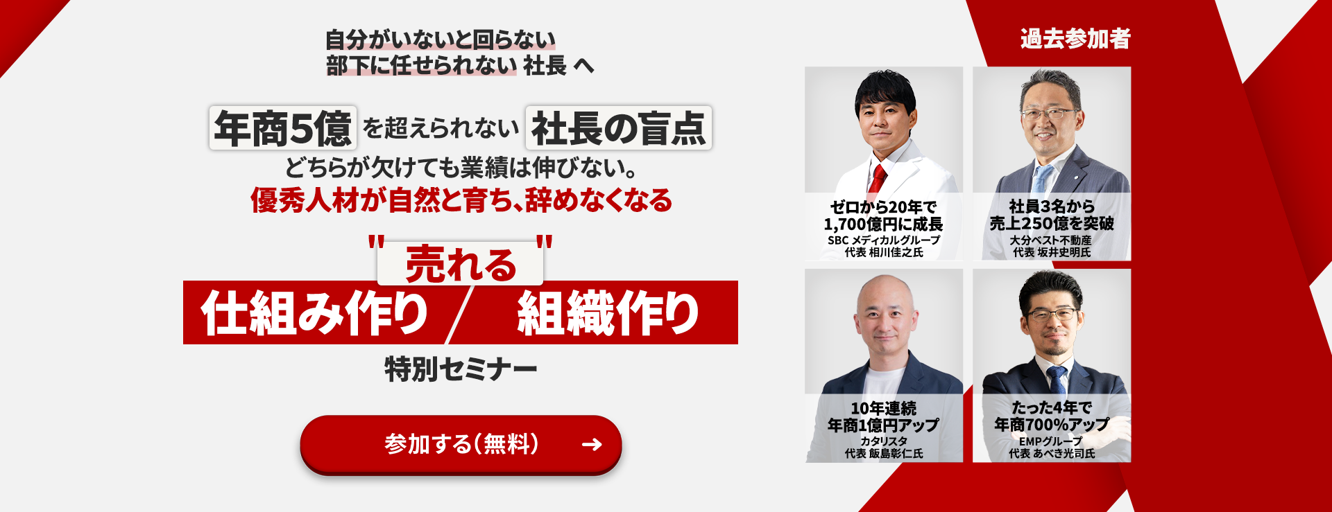 メインビジュアル