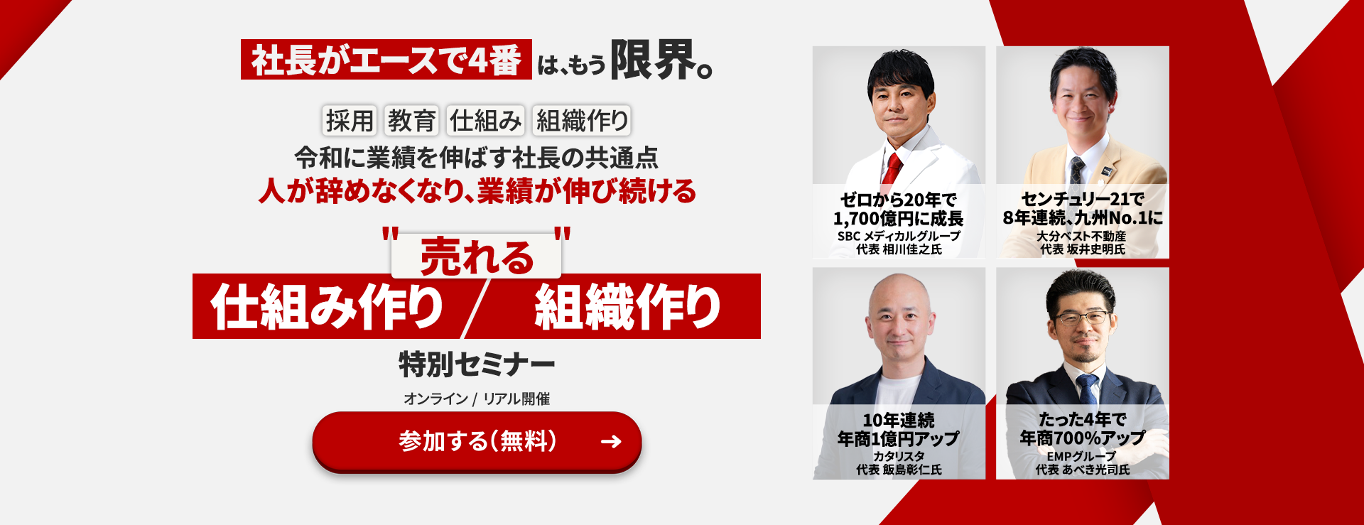 メインビジュアル