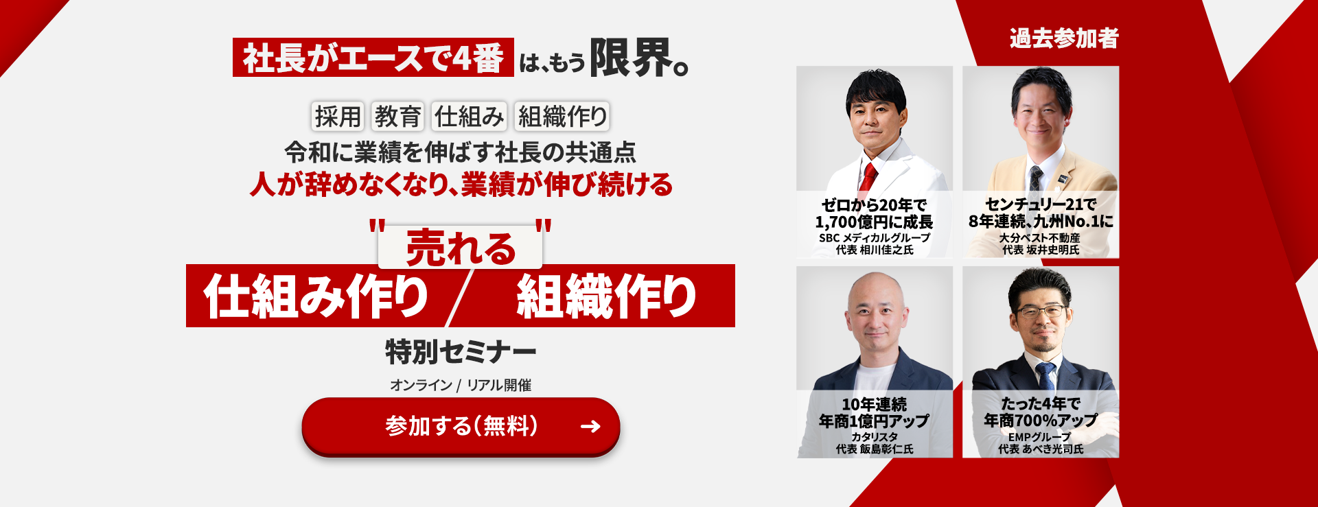 メインビジュアル