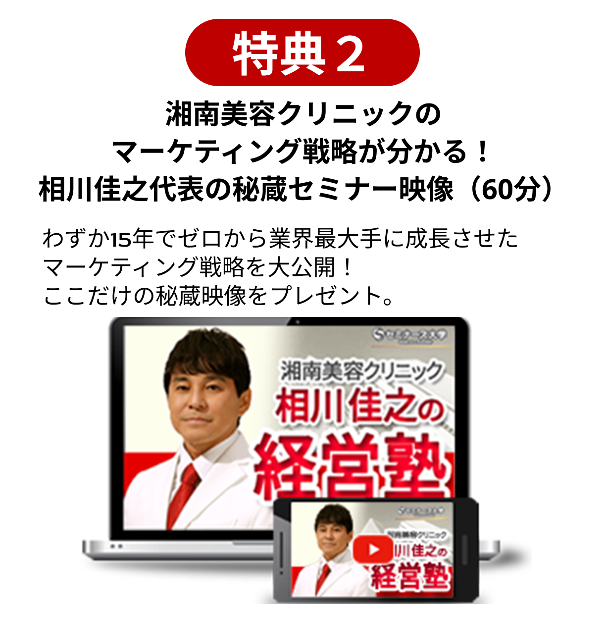 ここに相川先生秘蔵映像が入ります