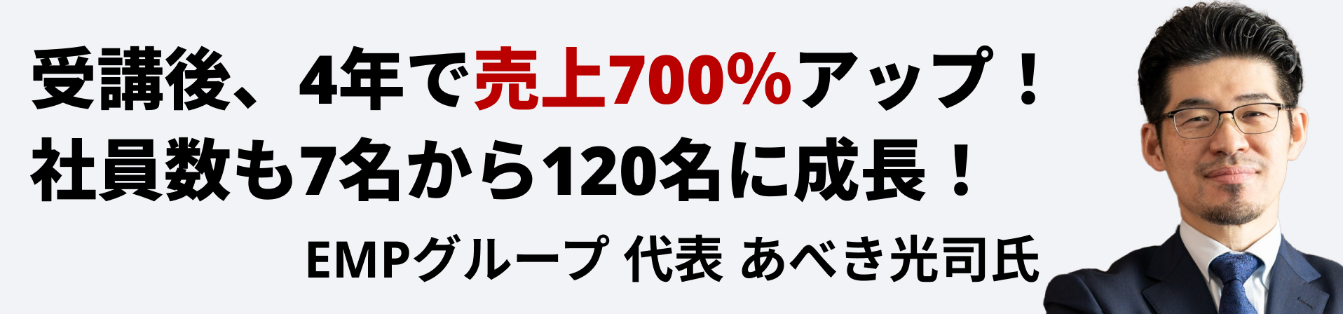参加者の声