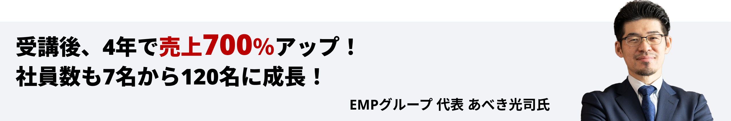 参加者の声