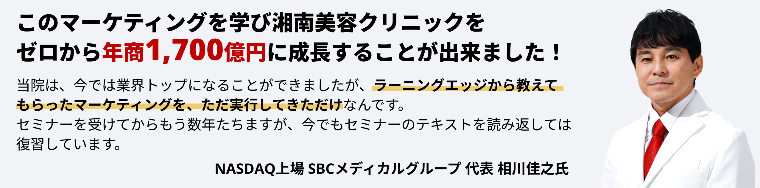 参加者の声