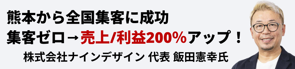参加者の声