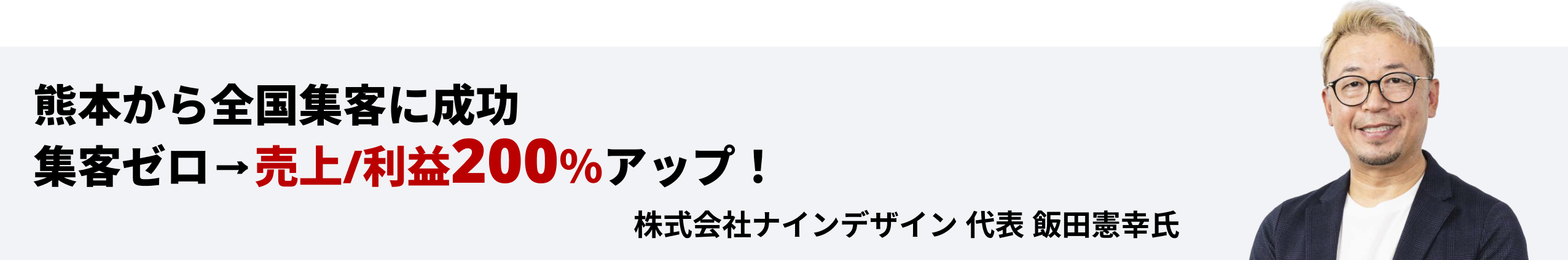 参加者の声