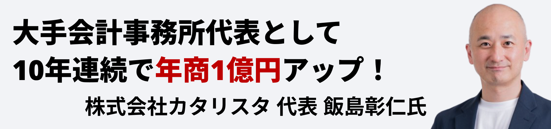 参加者の声