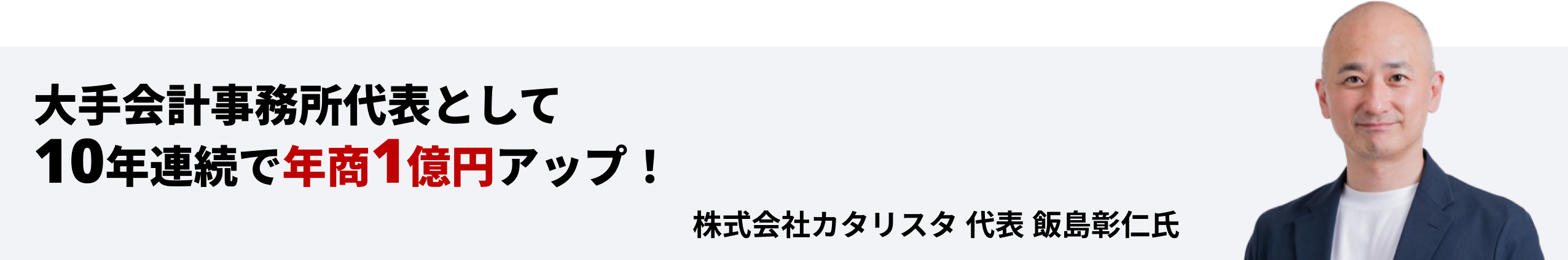 参加者の声