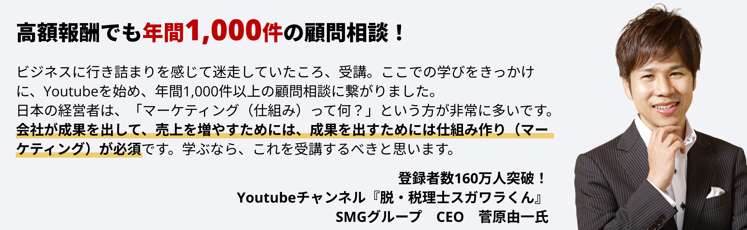 参加者の声