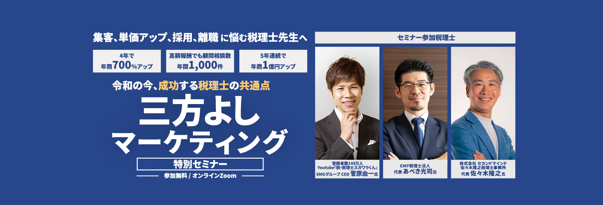 メインビジュアル