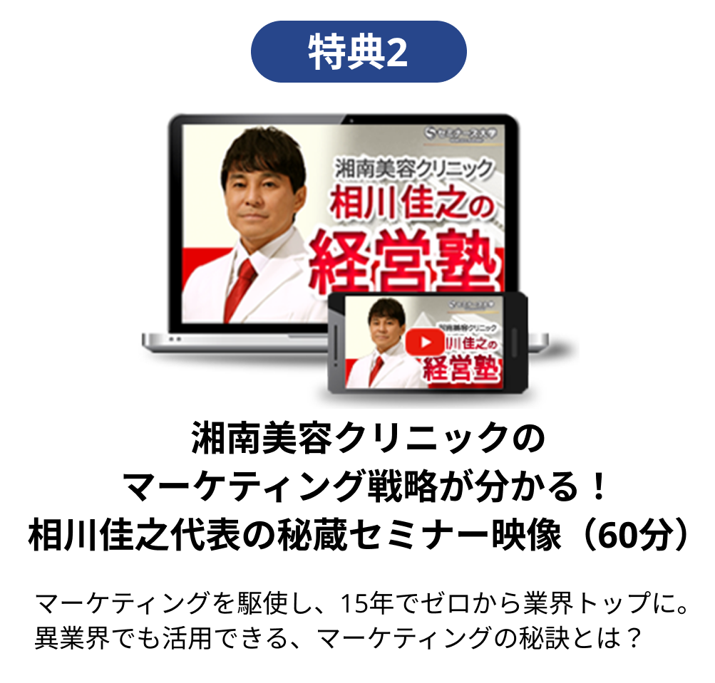 プレゼント