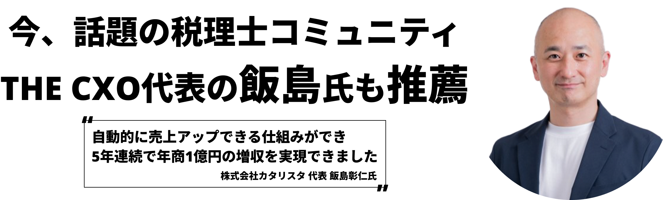MV
